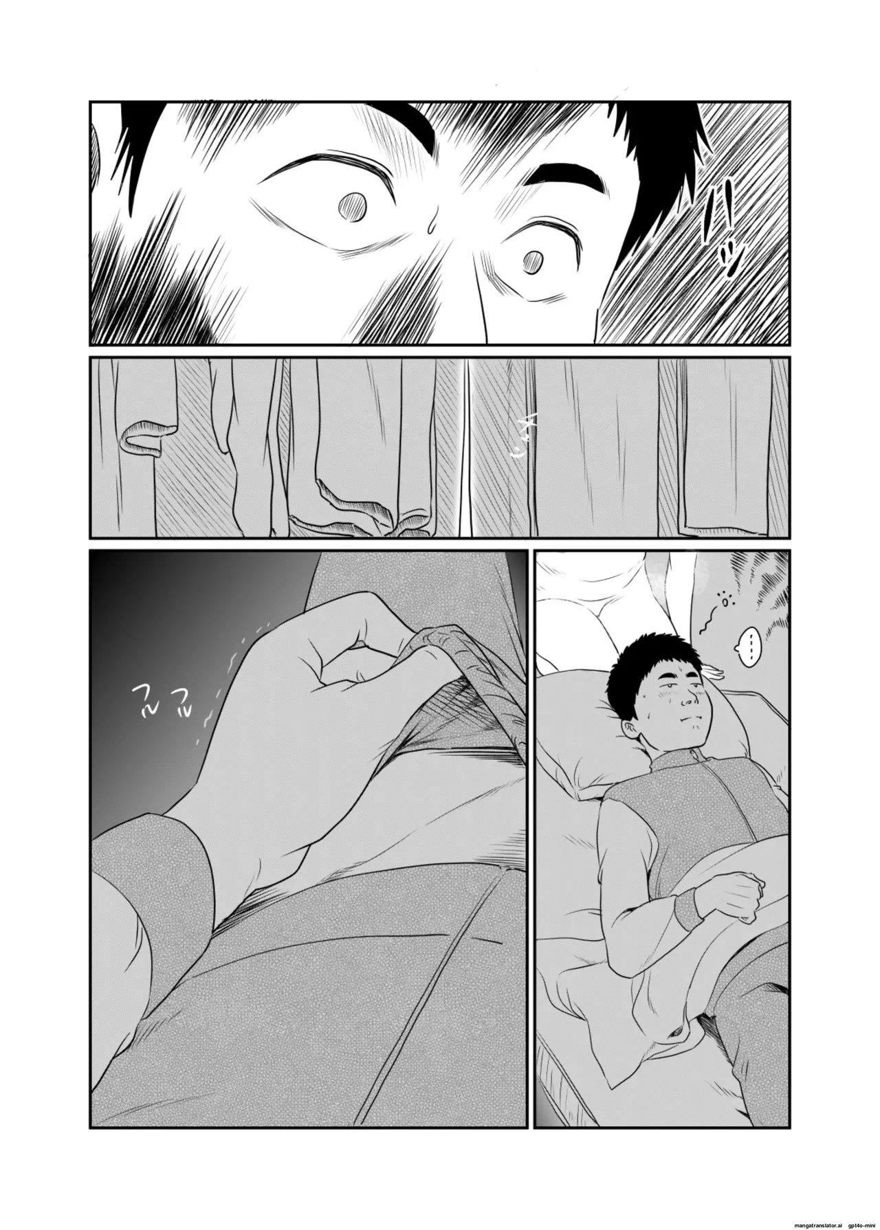 Mousouheki | Delusional - Page 59