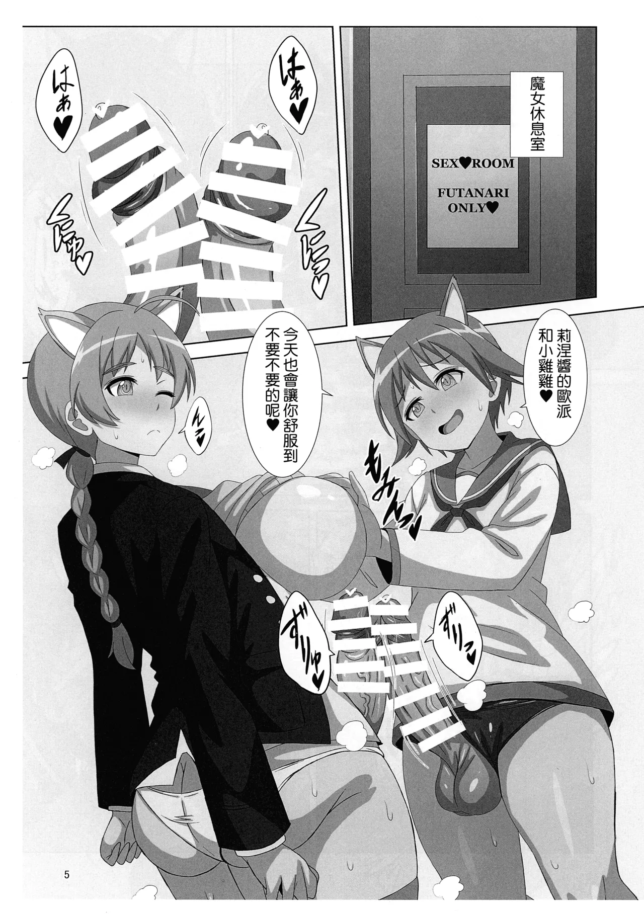 Preview page 5