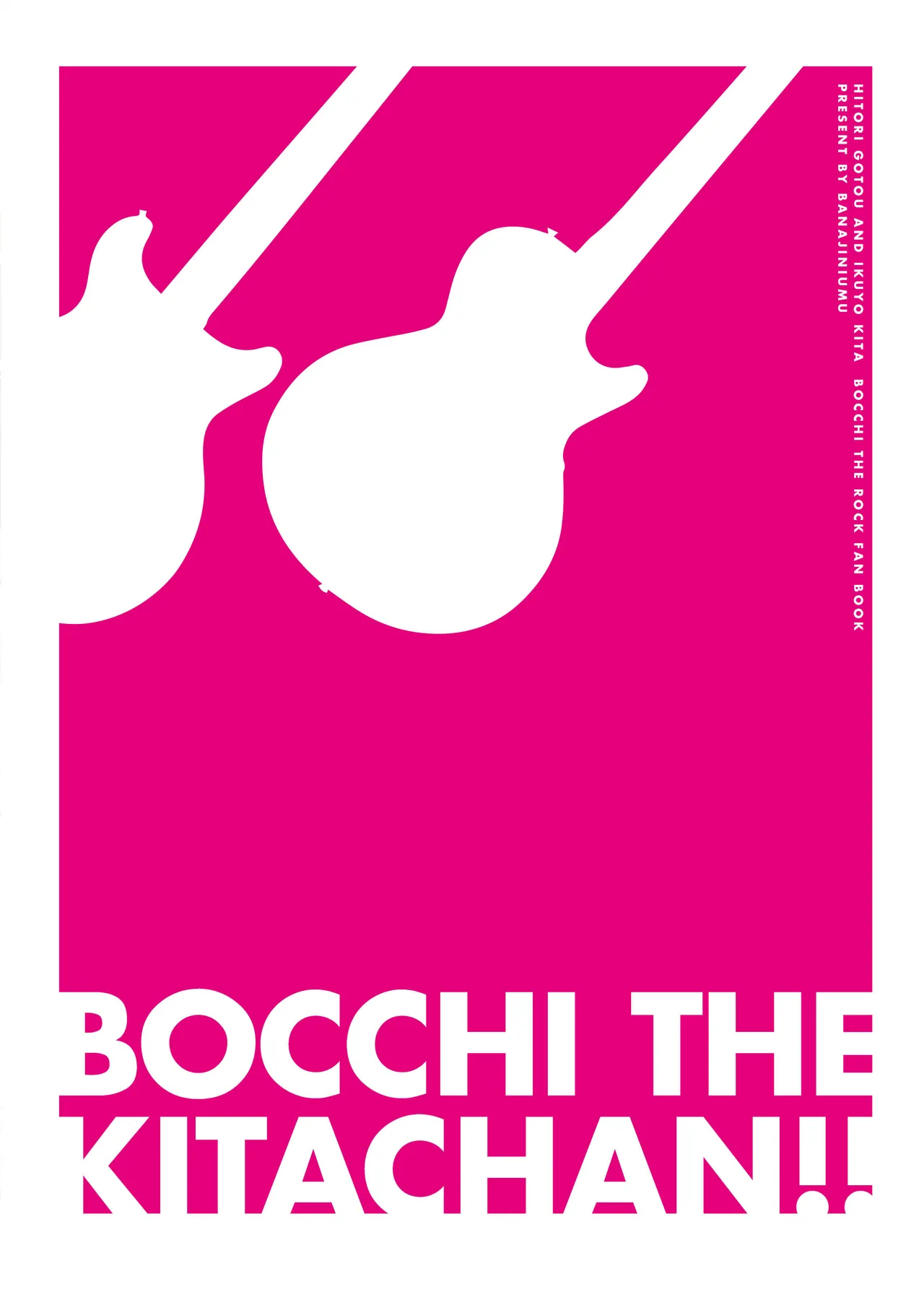 BOCCHI THE KITACHAN!! - Page 17