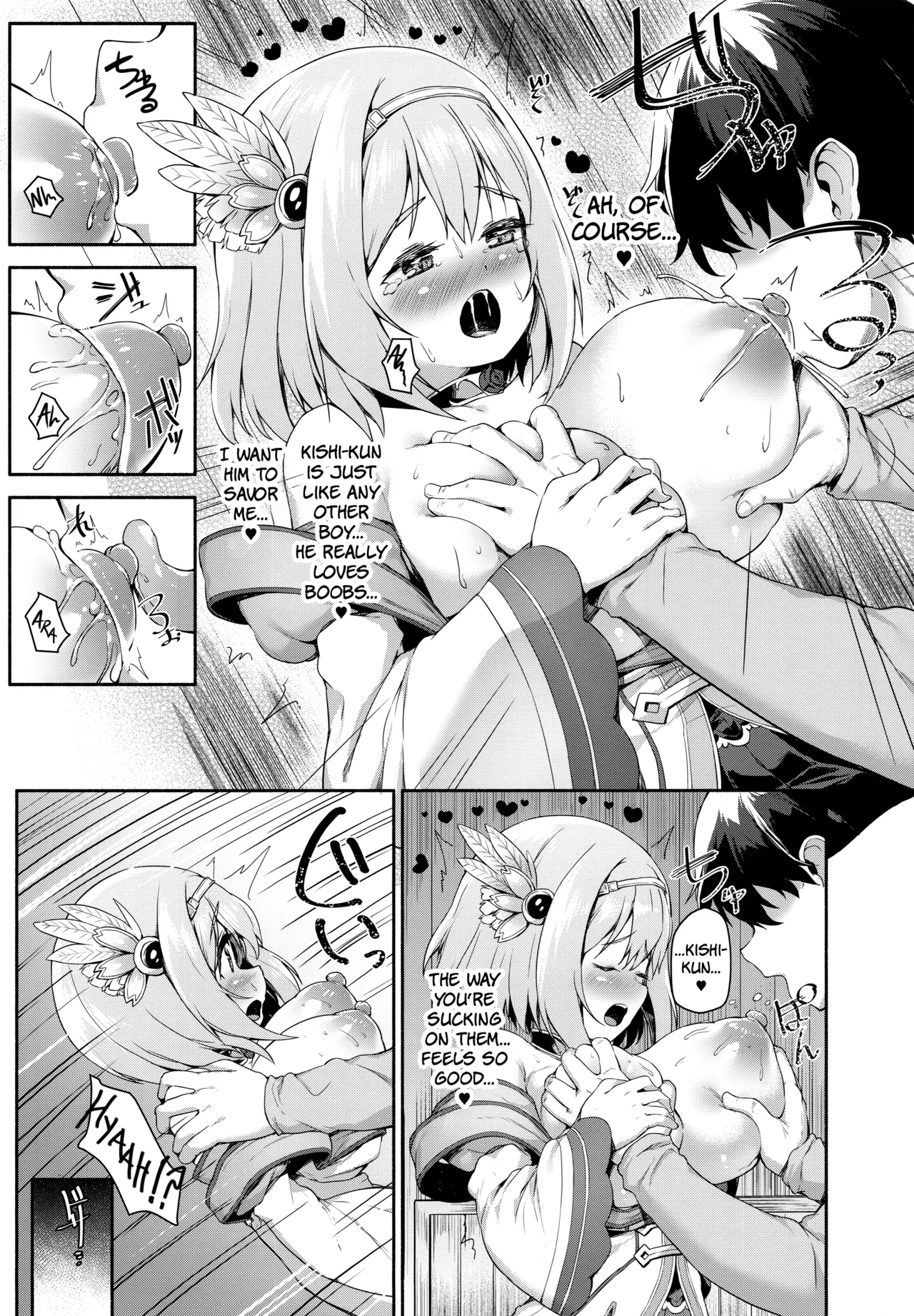 Direct Connect - Page 12