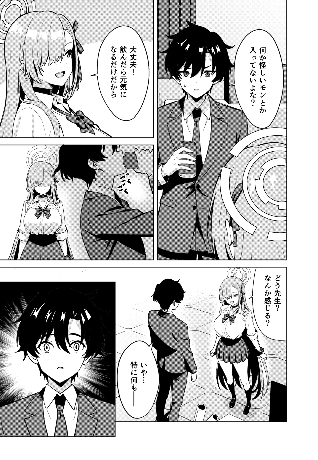 Preview page 5