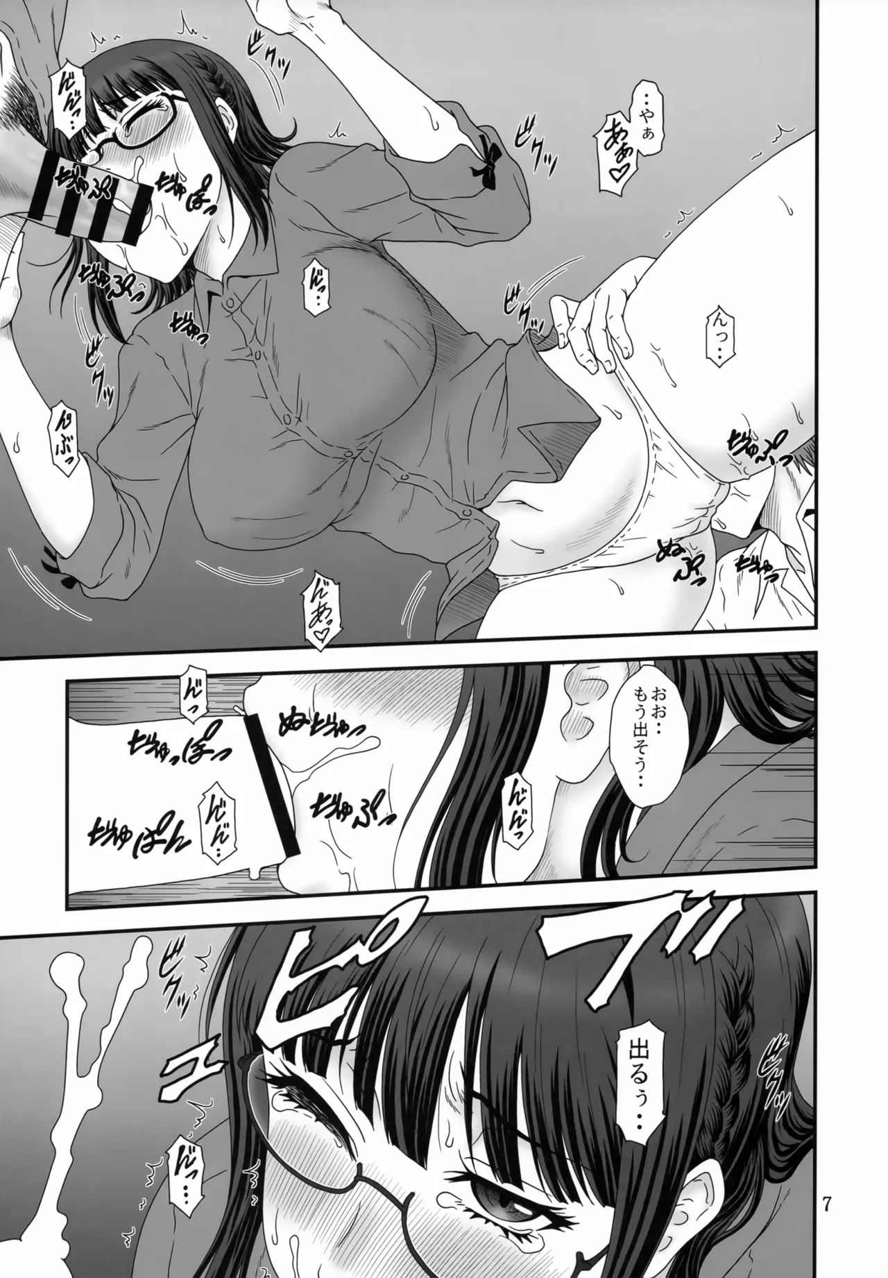 Preview page 6