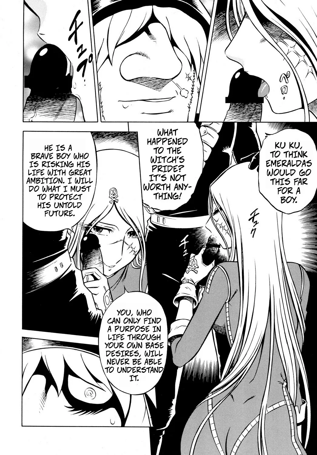 Night Head+2 - Page 33