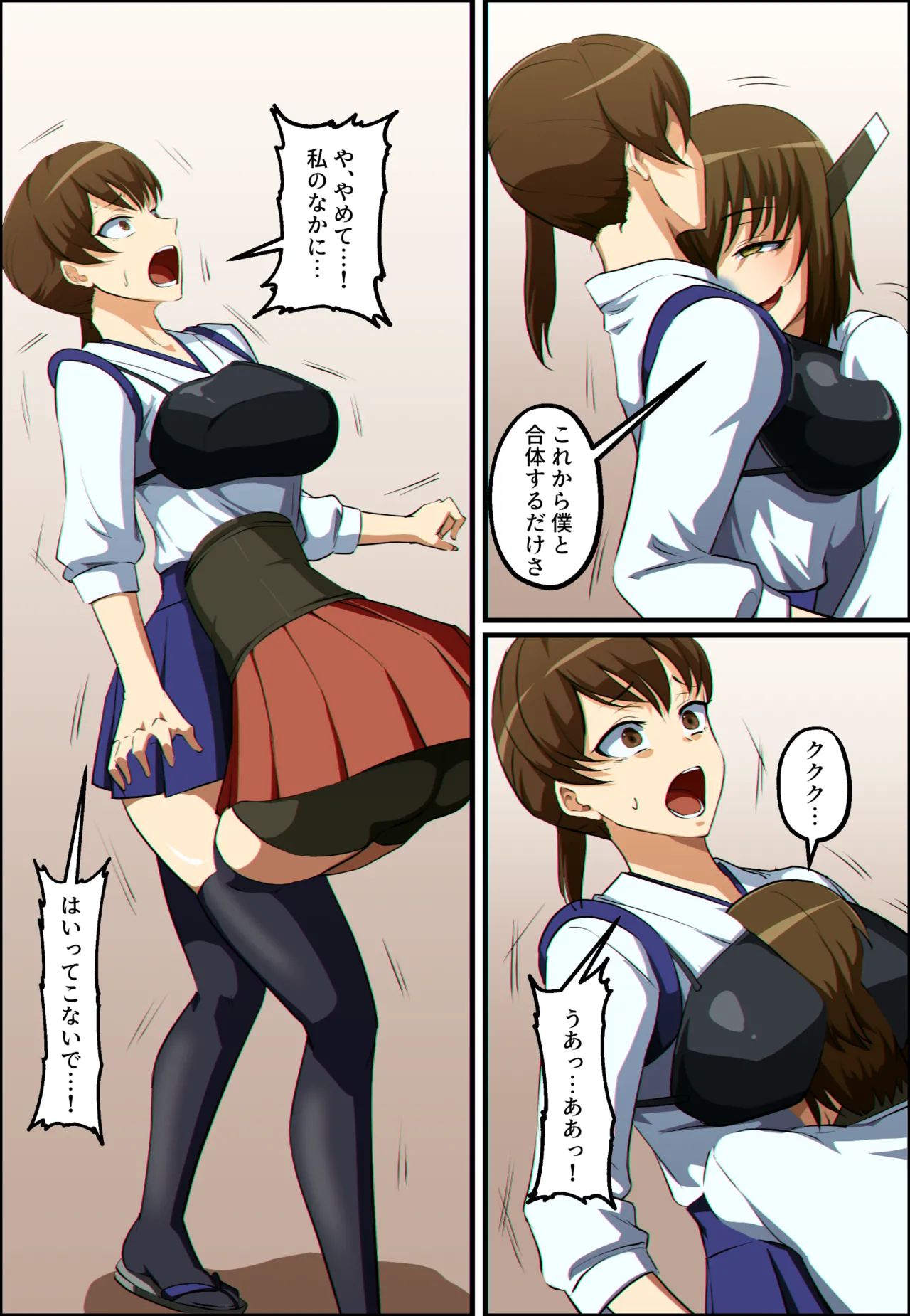 Preview page 7