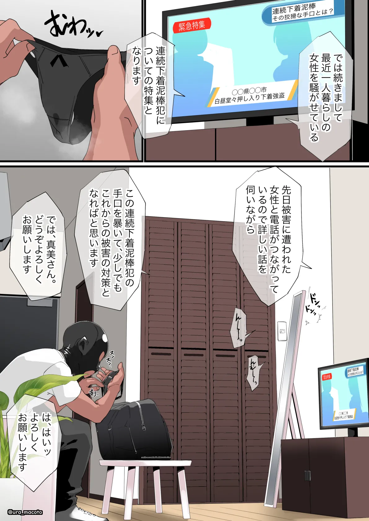 Preview page 2