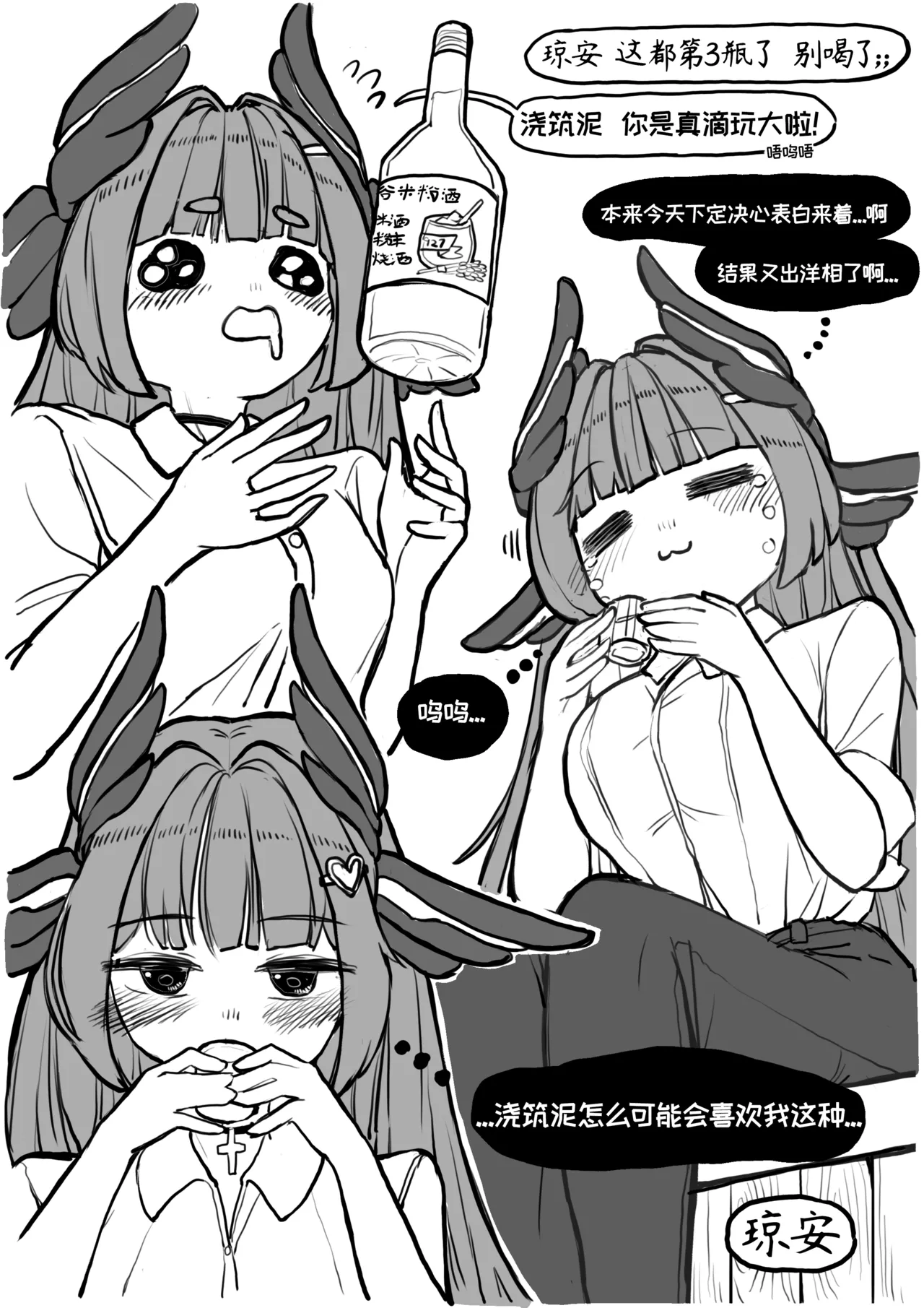 Preview page 6