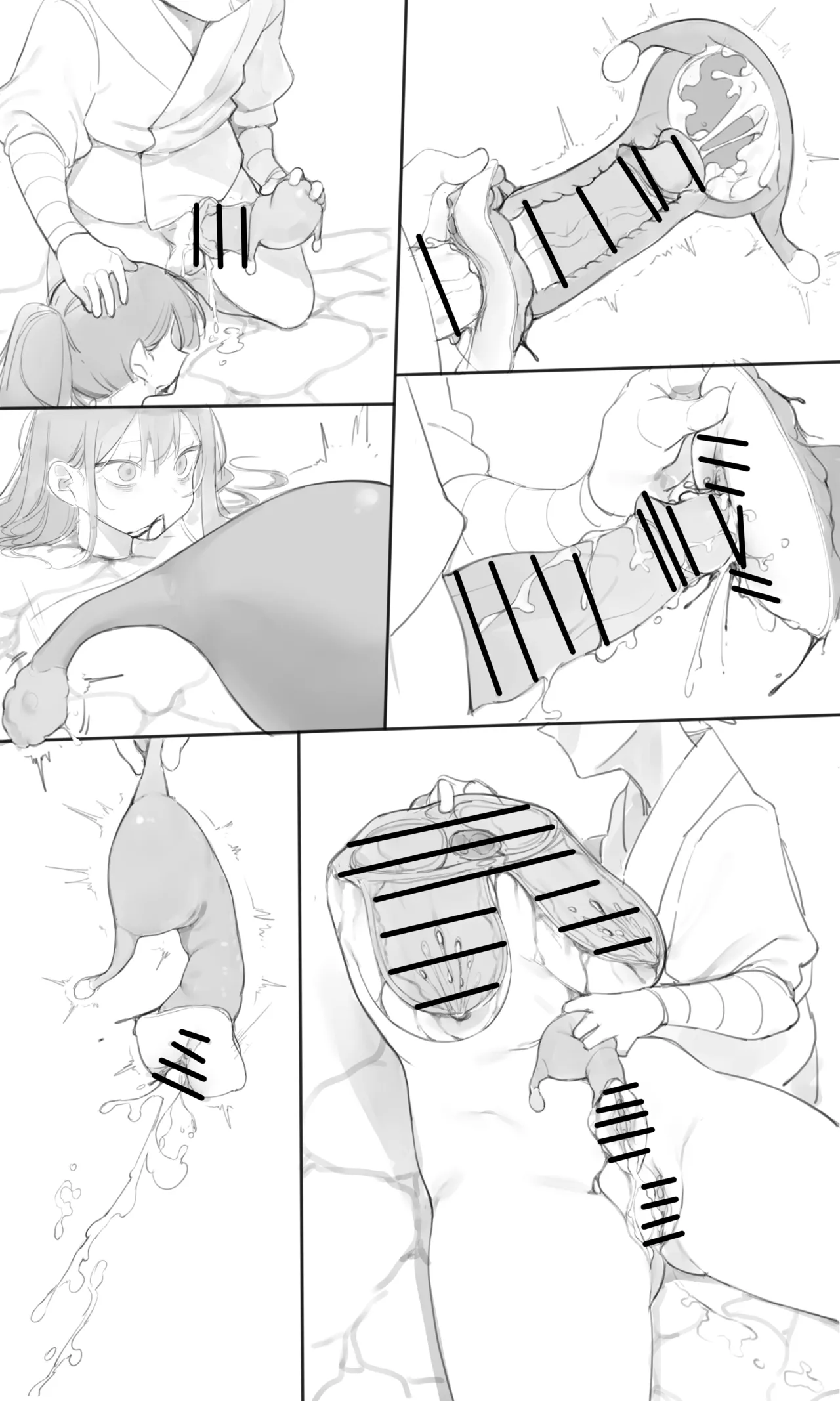 Tea House 04 - Page 10