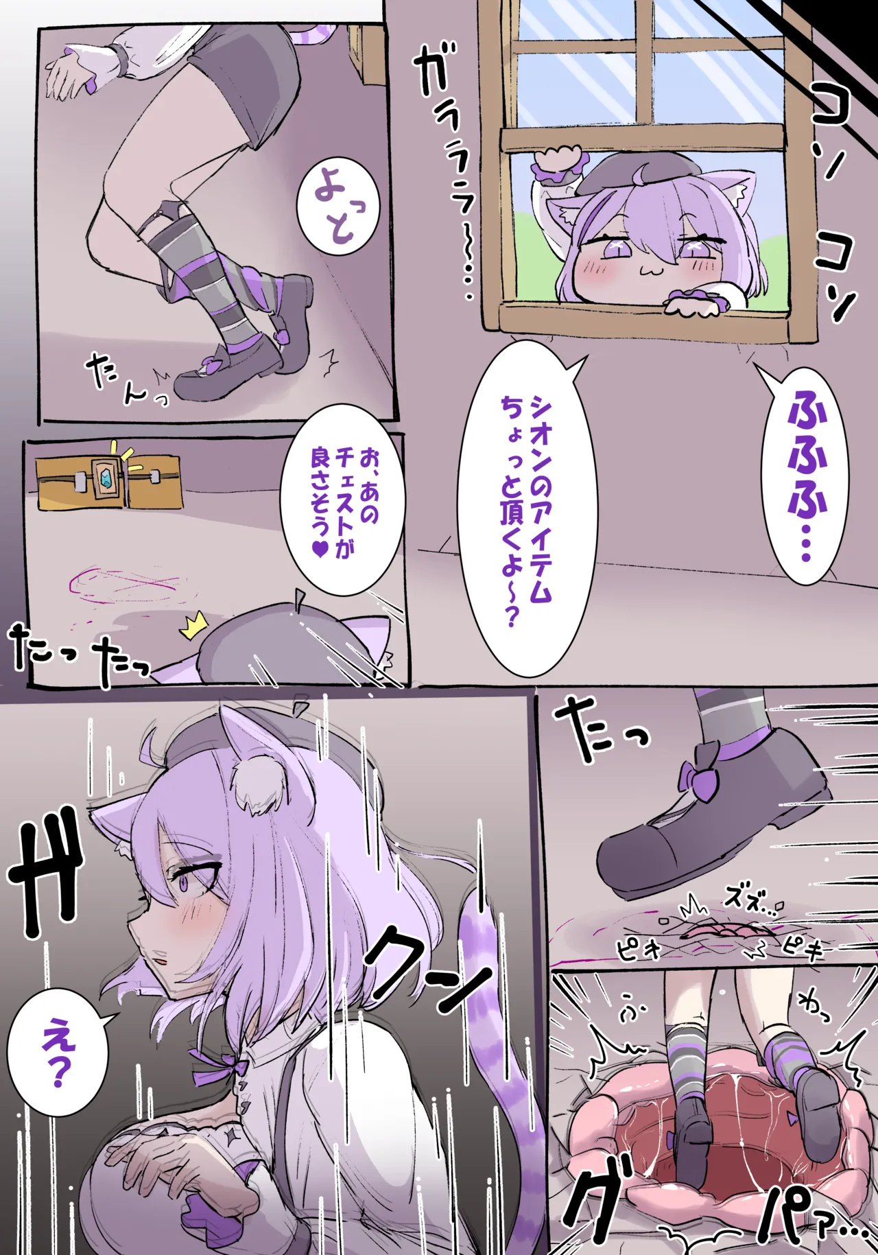 Preview page 3