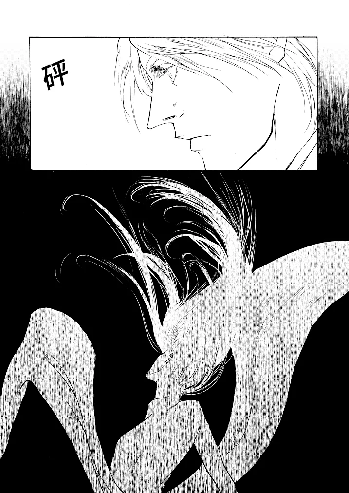 Tony&Gilver3 - Page 64