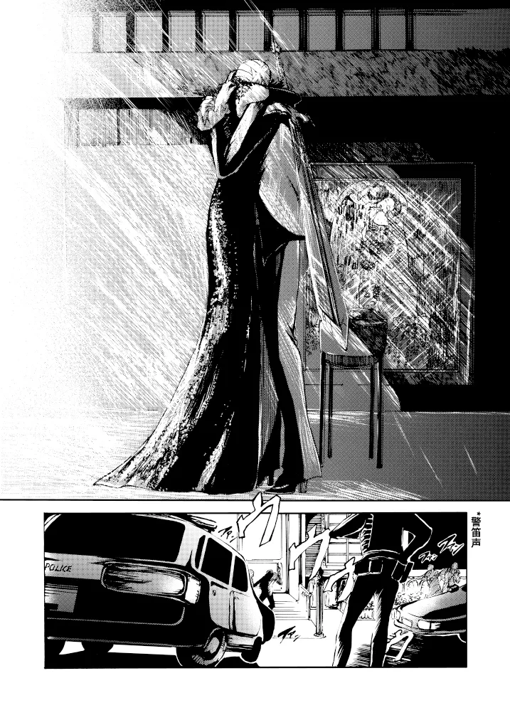 Tony&Gilver3 - Page 82