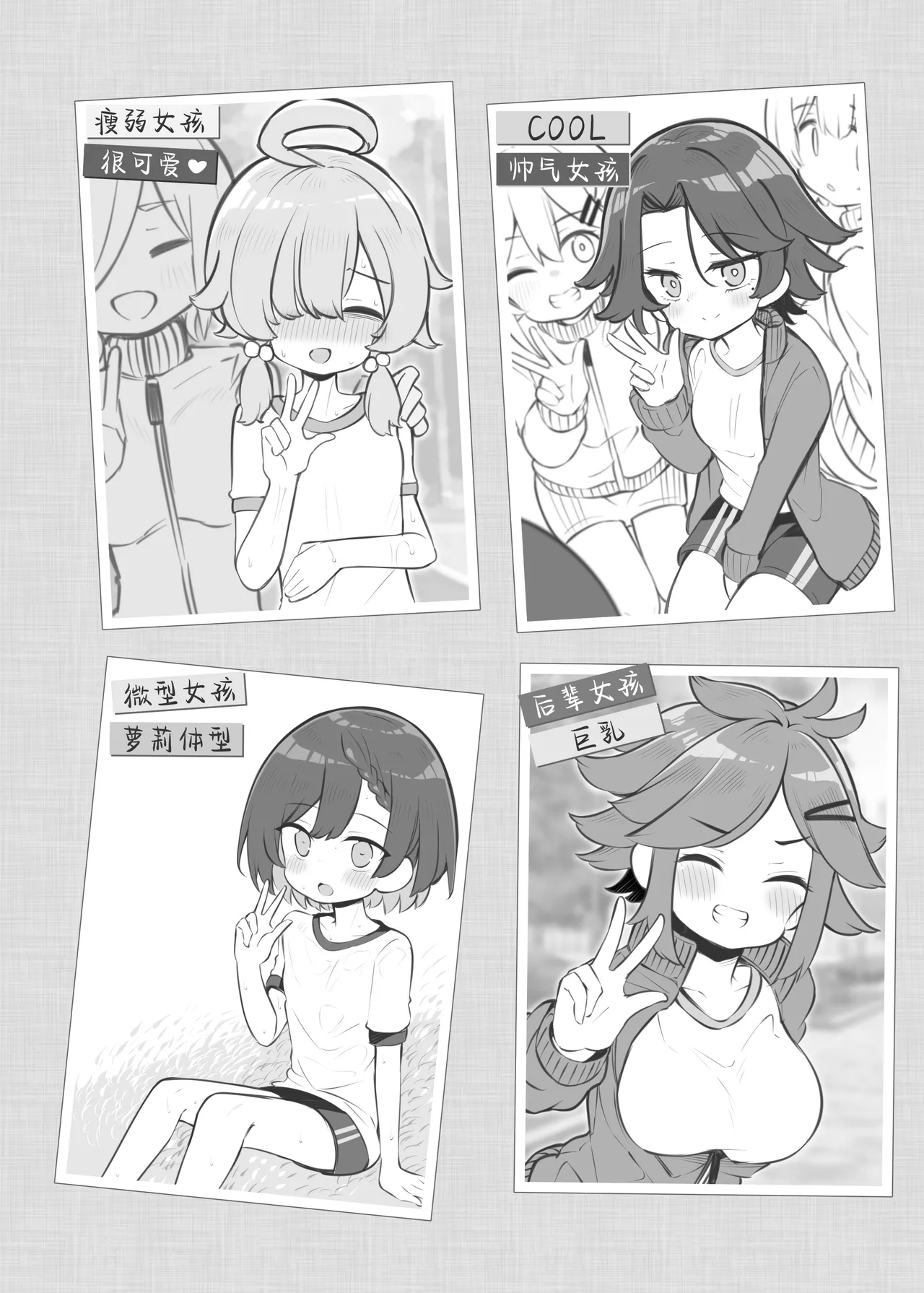 Preview page 4