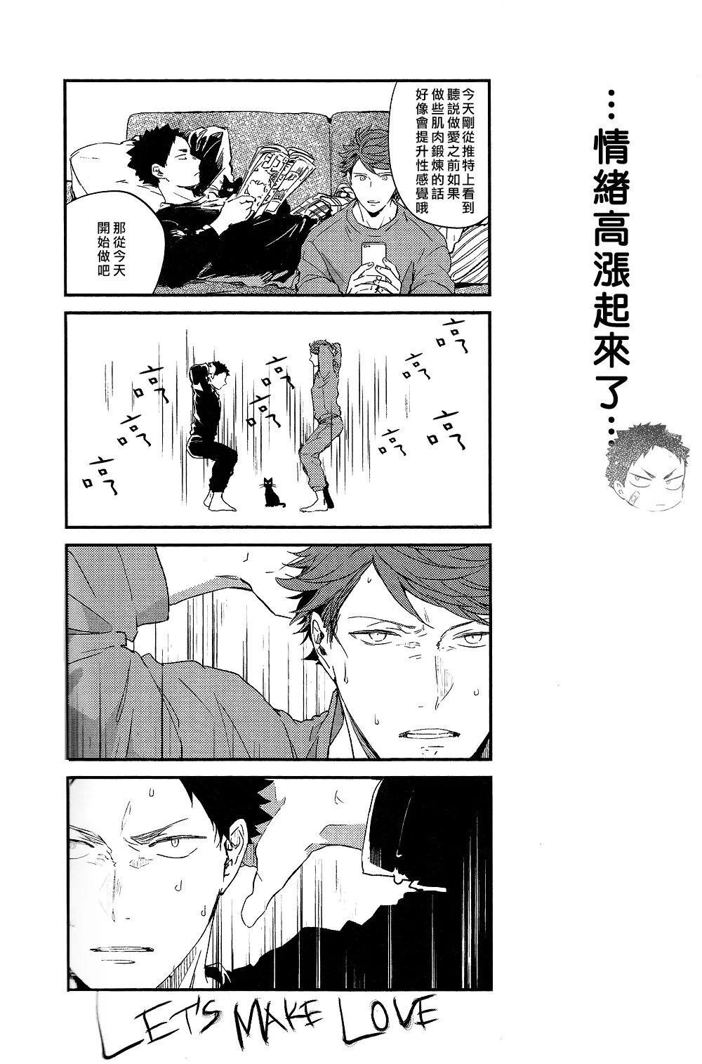 刺傷再錄集 傷痕B to E 2 - Page 61
