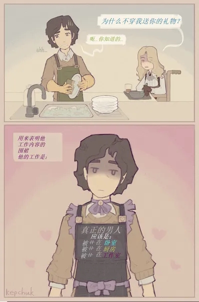 治疗性护理+体罚（737B号雇员个人汉化） - Page 4