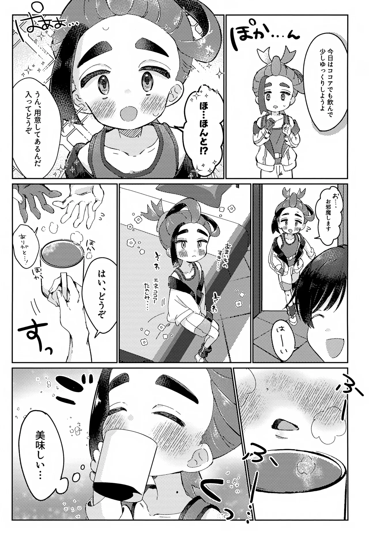 Preview page 4
