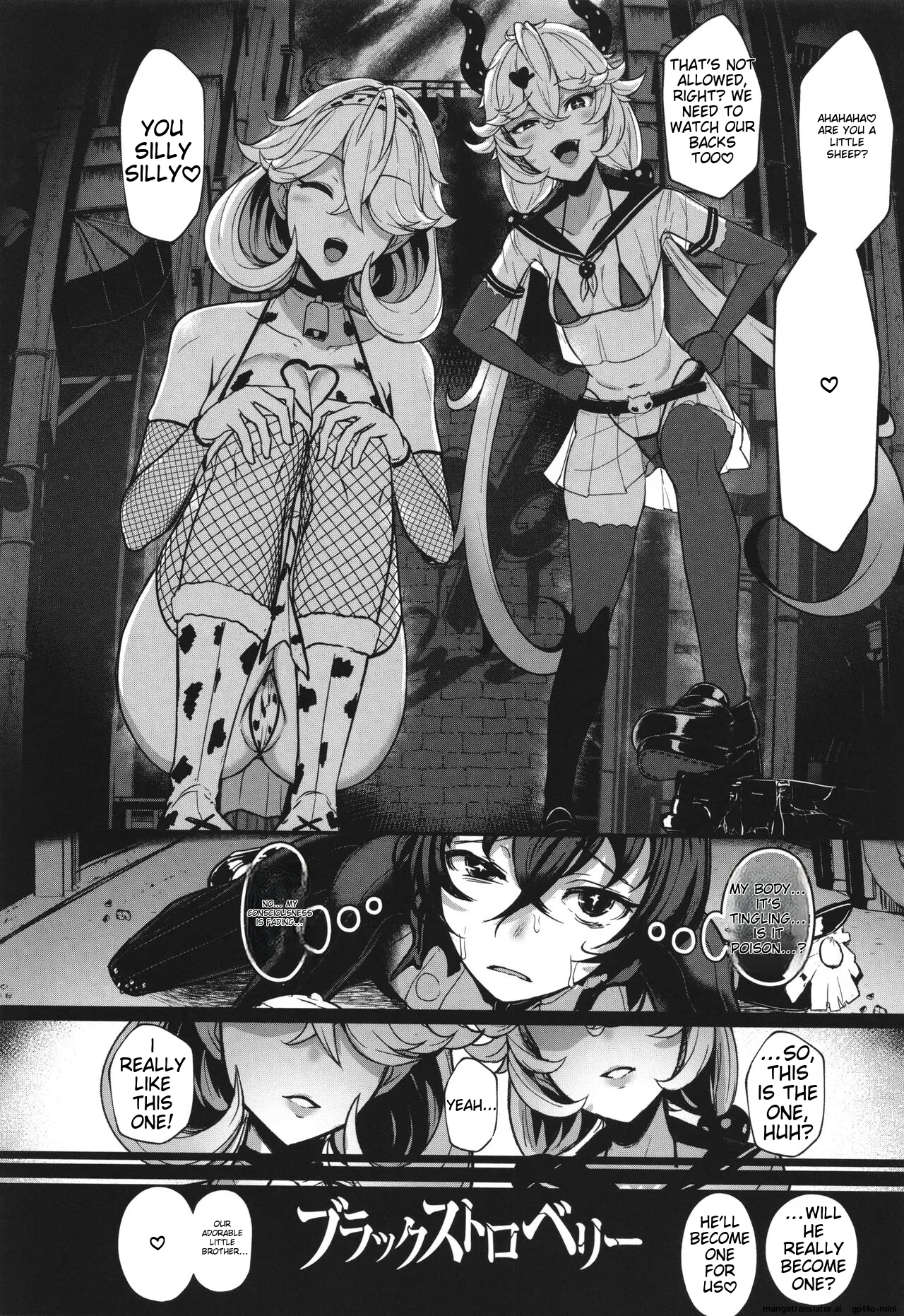 Ii kedo, Naishone - Page 31
