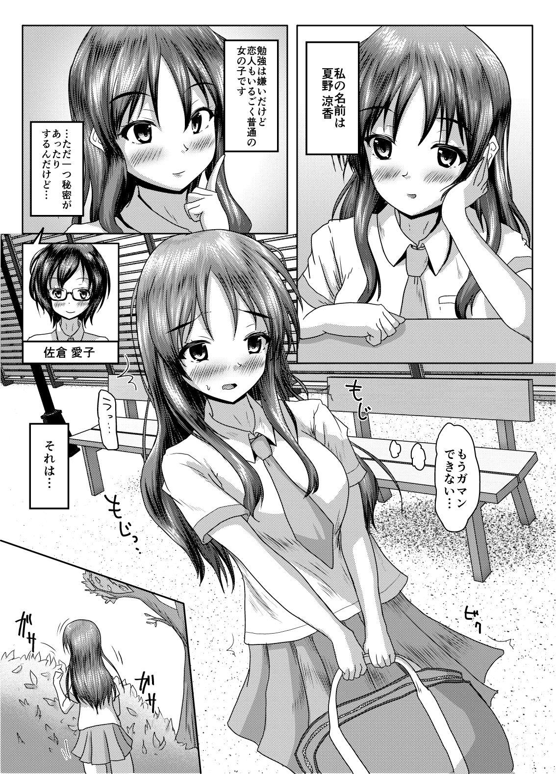 Preview page 2