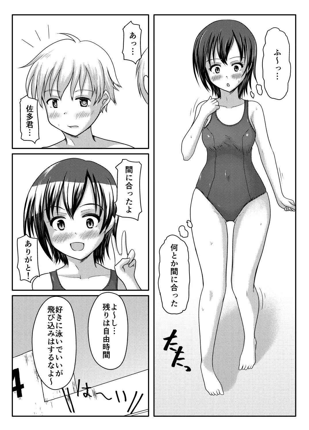 Preview page 3