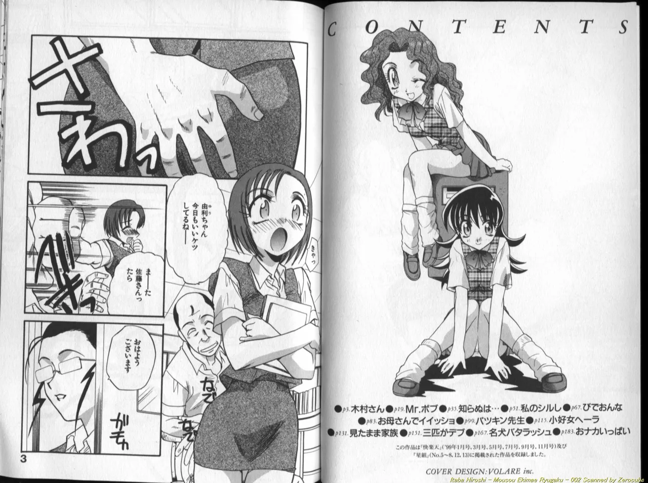 Preview page 3