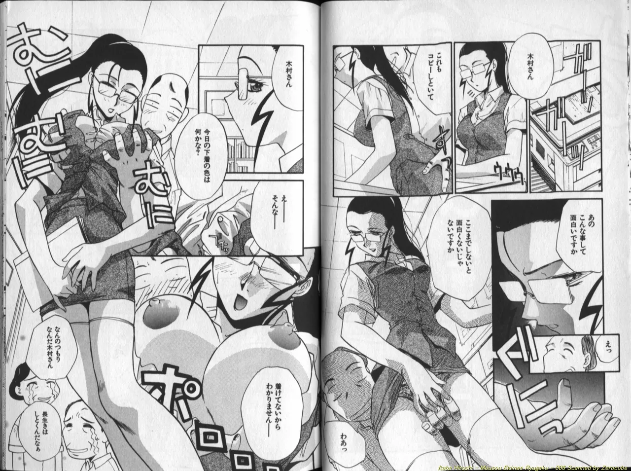 Preview page 7
