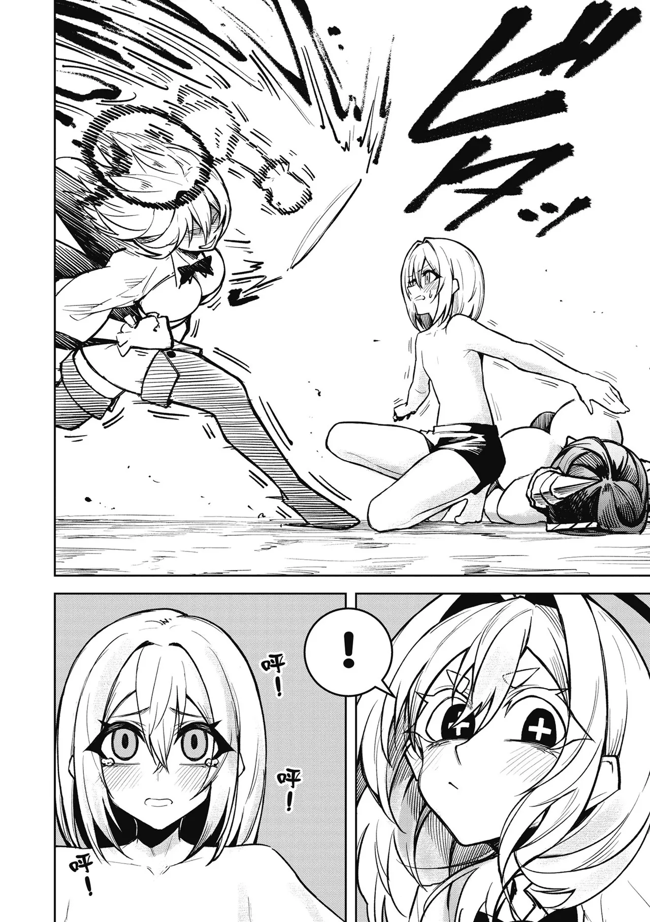 天獄で悪魔がボクを魅惑する3｜惡魔在天獄魅惑著我 - Page 10