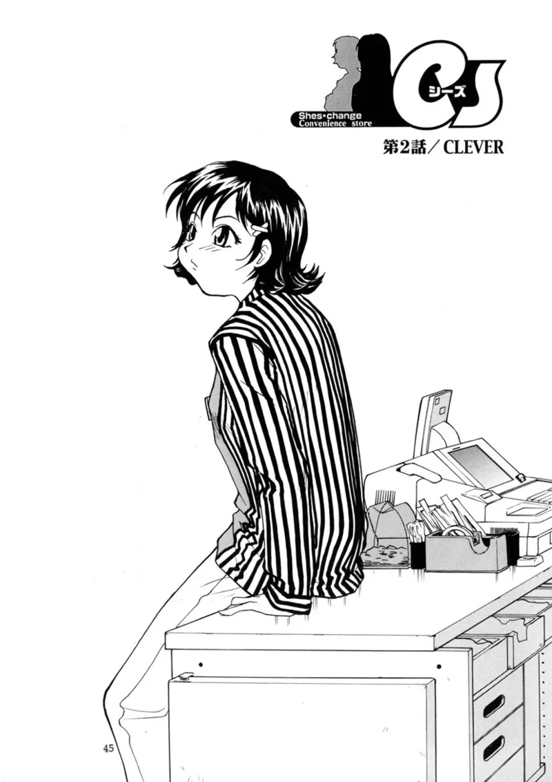 Cs - Page 44