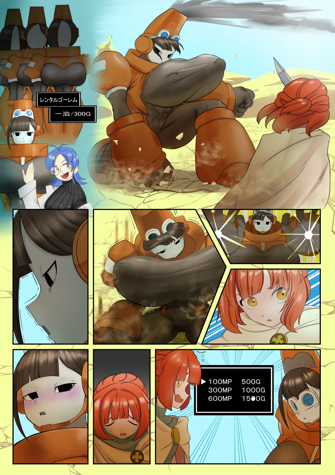 A Monster Swarm Has Appeared - Page 34