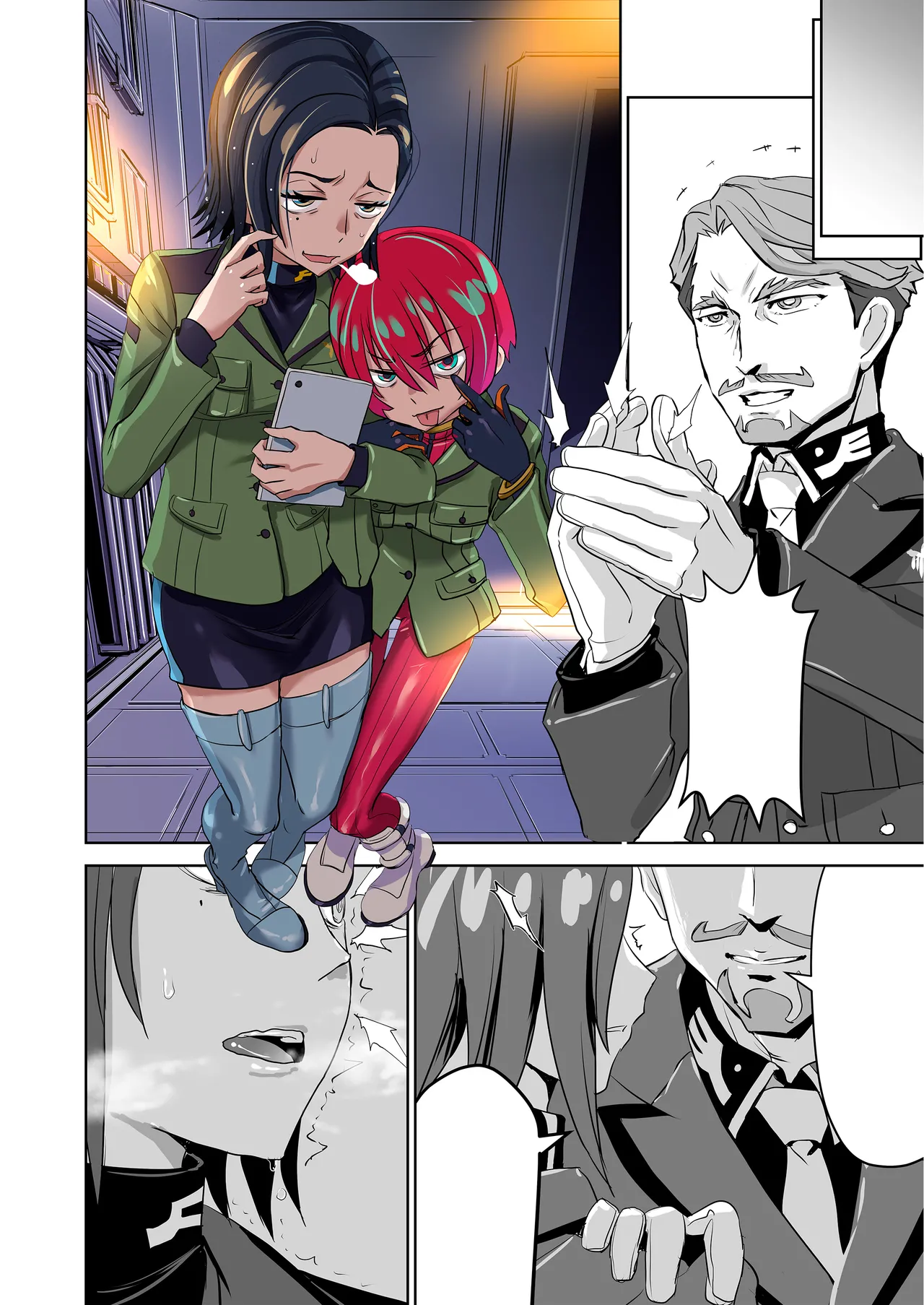 SODON SUDDEN SIREN - Page 97
