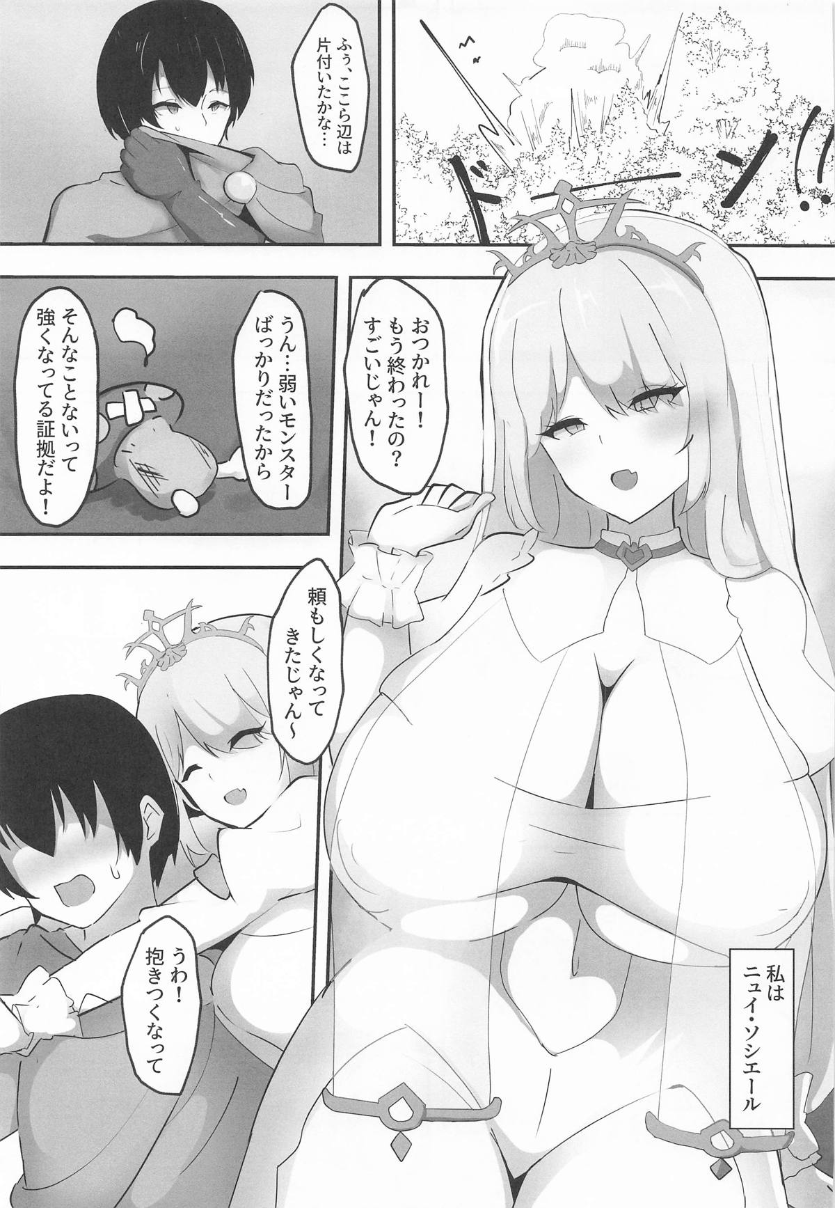 Preview page 2