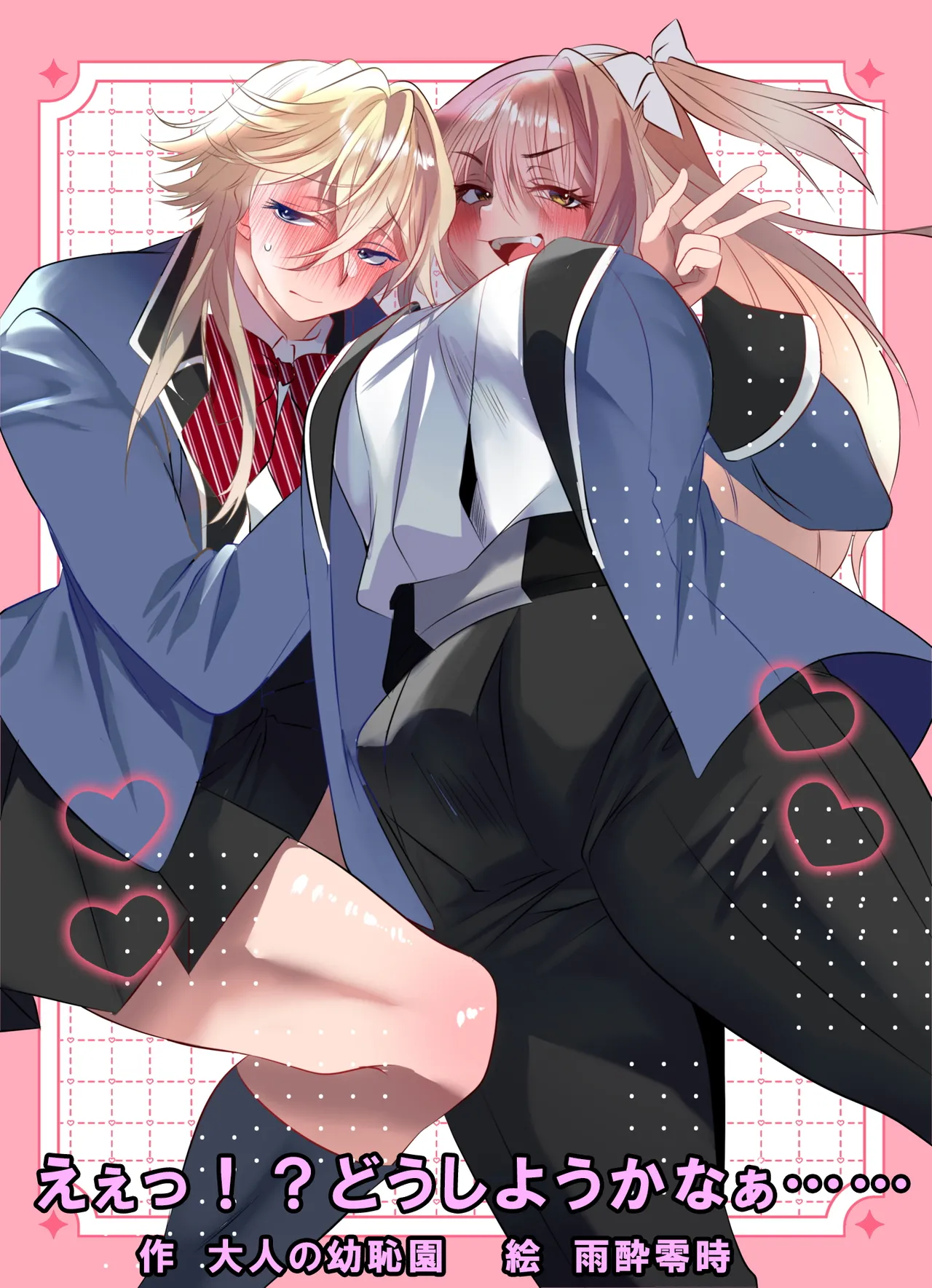 Preview page 1