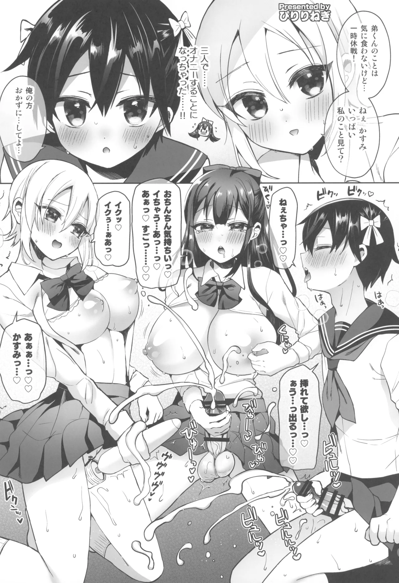 otinpocarnival - Page 34