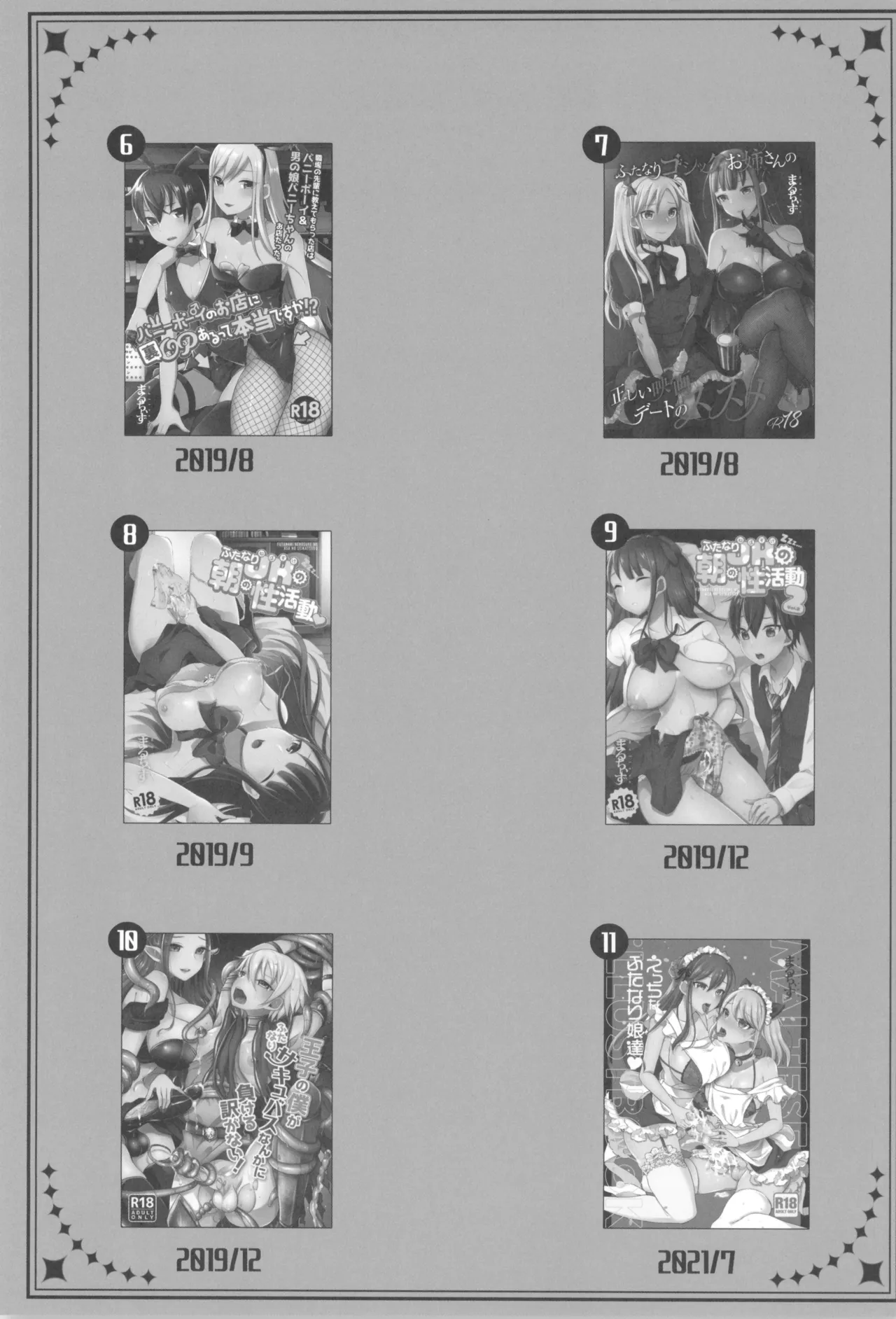Preview page 5