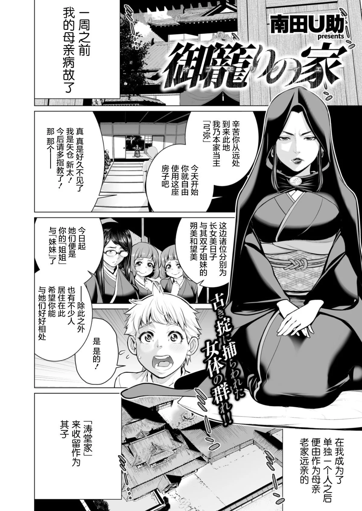 Preview page 2