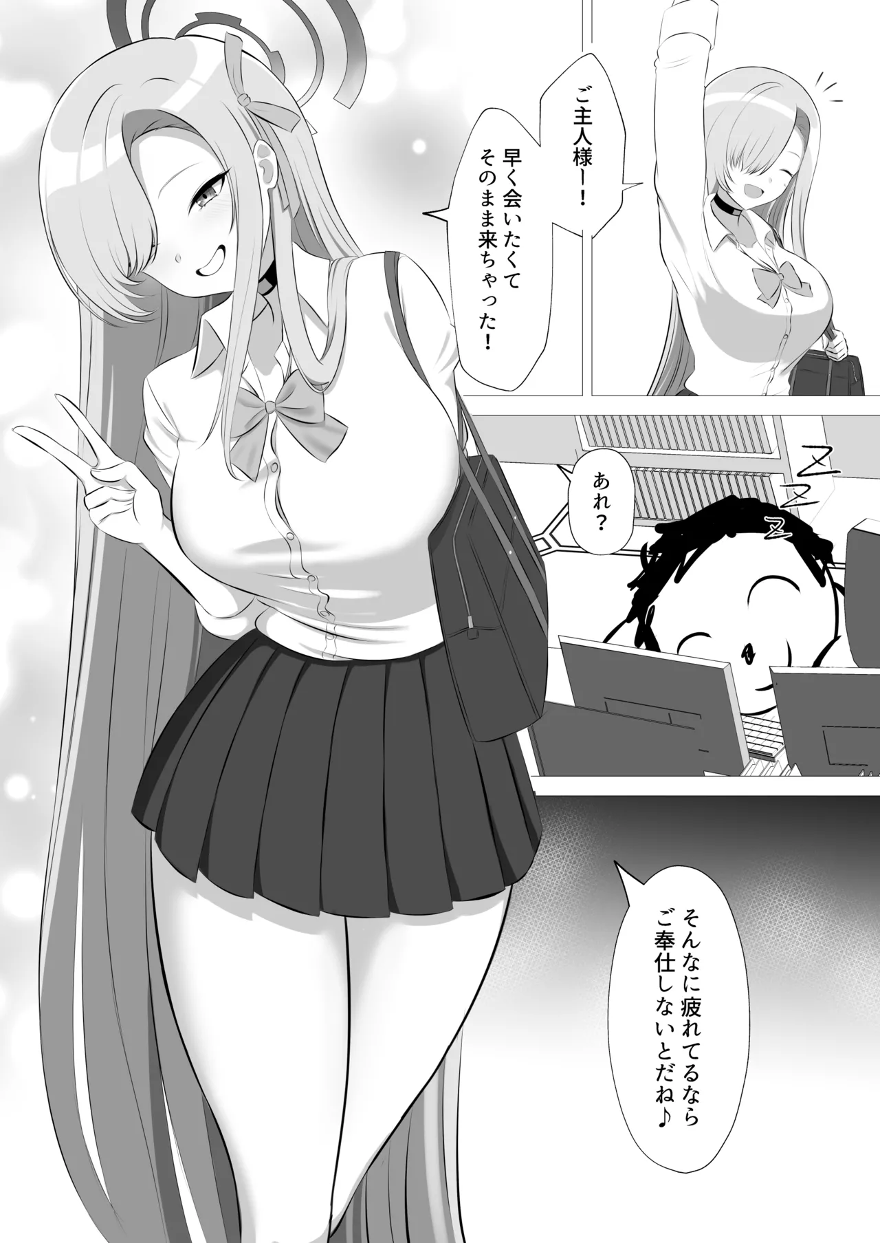 Preview page 2