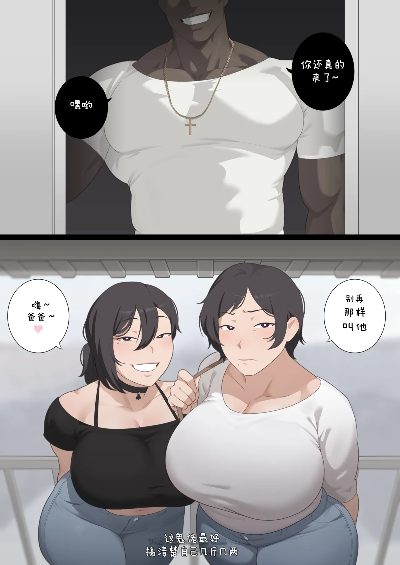 KRB Comic - Page 10