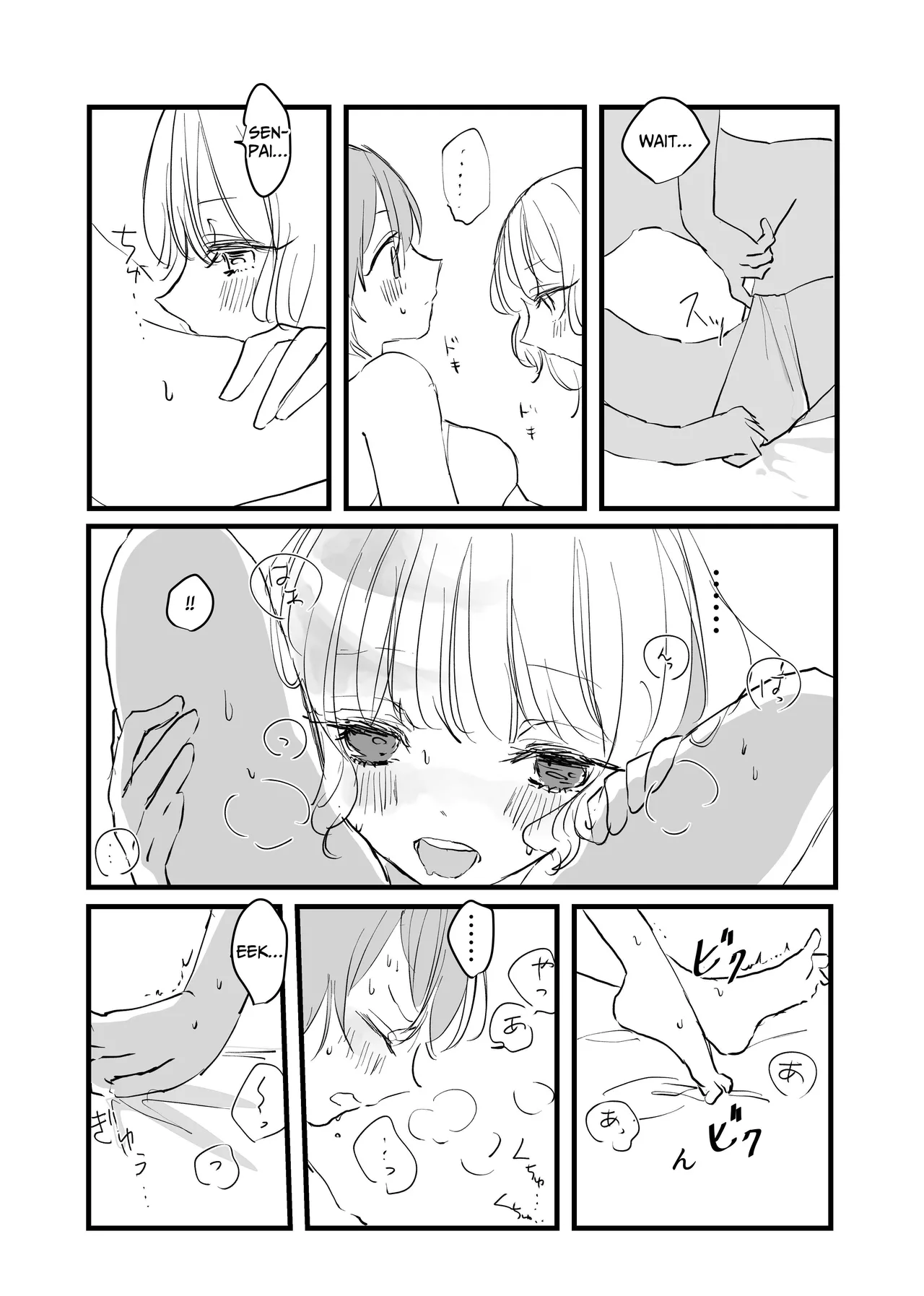 Girlfriend Trial - Page 16