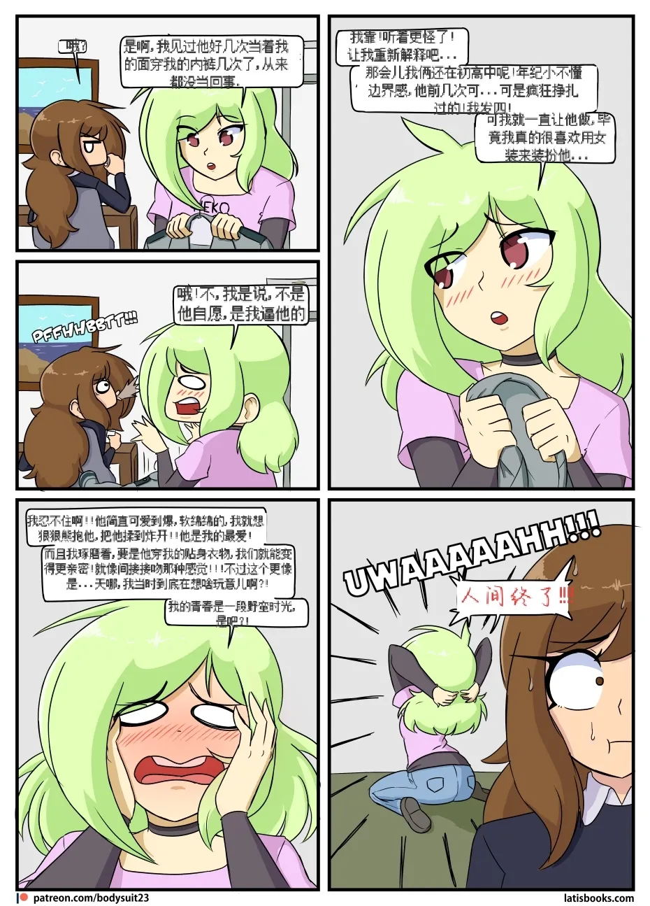 Preview page 7