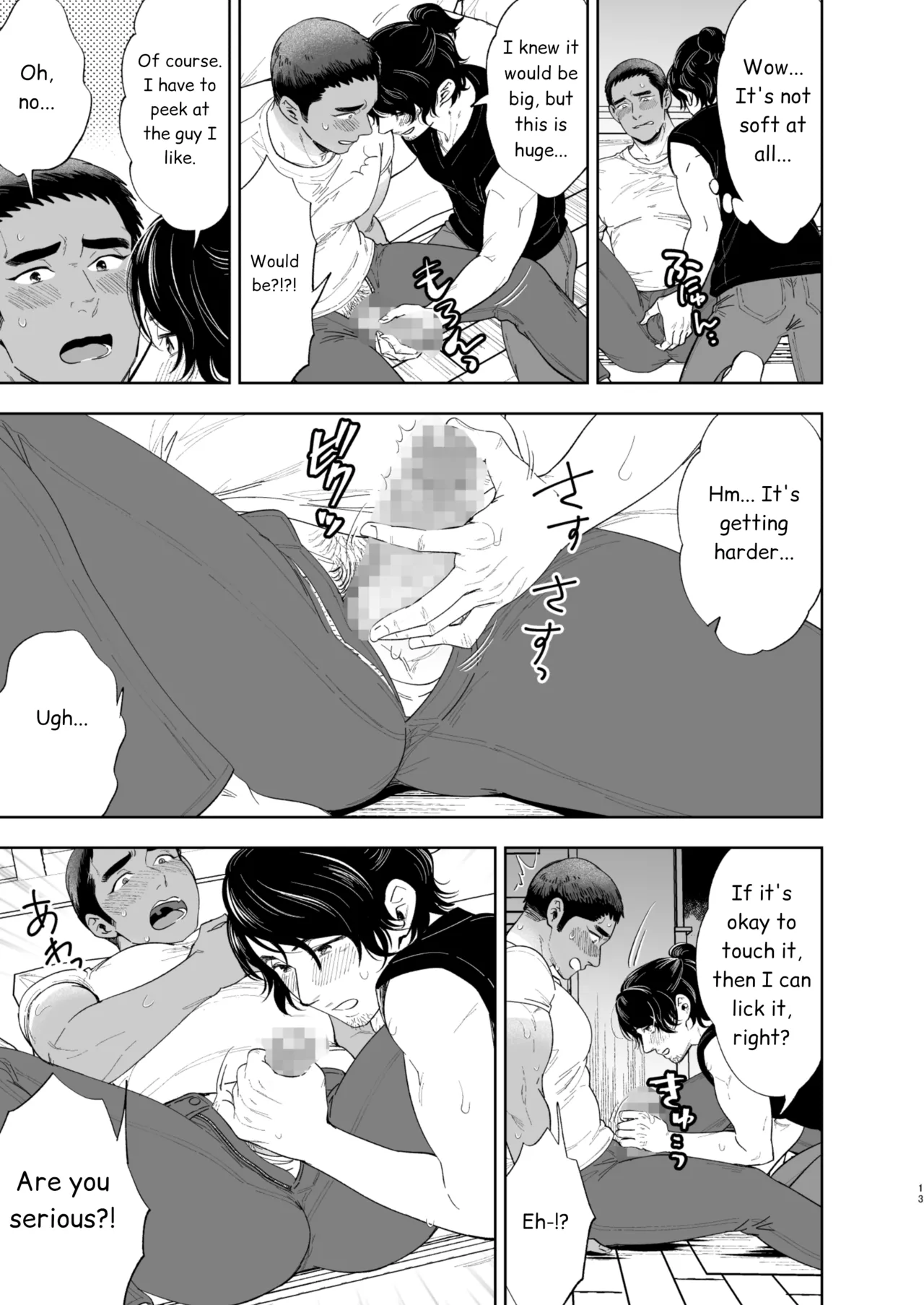 Reversible DIY - Page 11