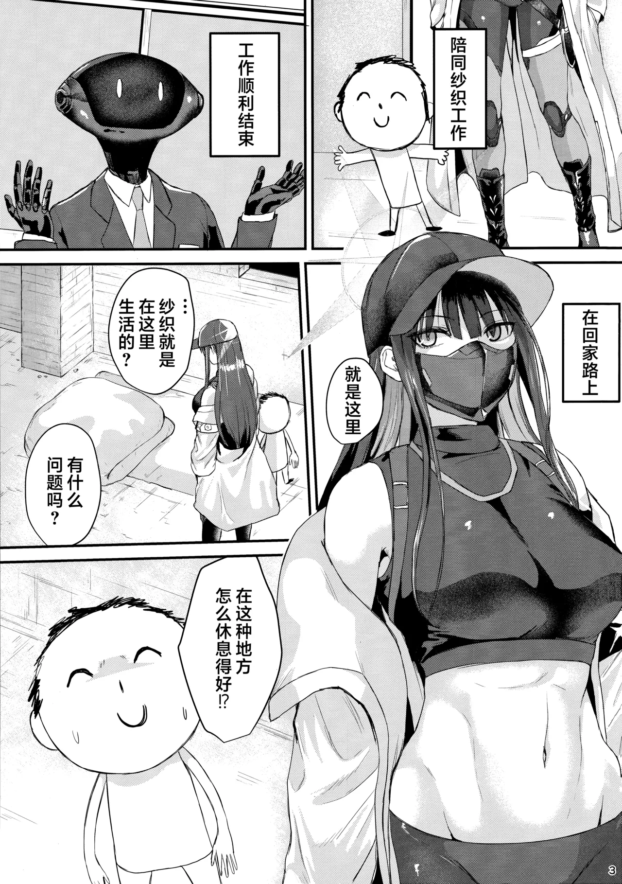 Preview page 3