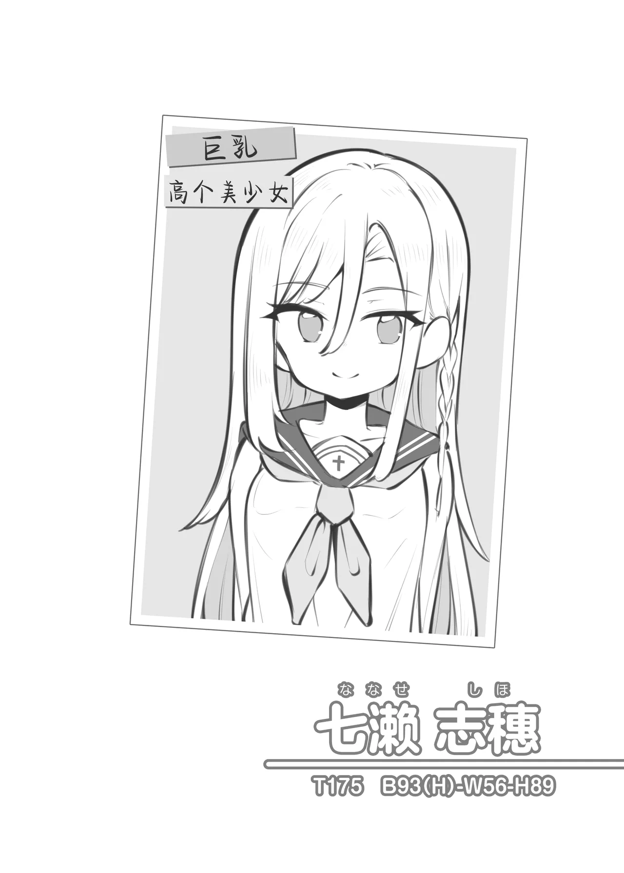 Bunkasai Soapland 3 | 文化祭高中生泡泡浴3 - Page 48