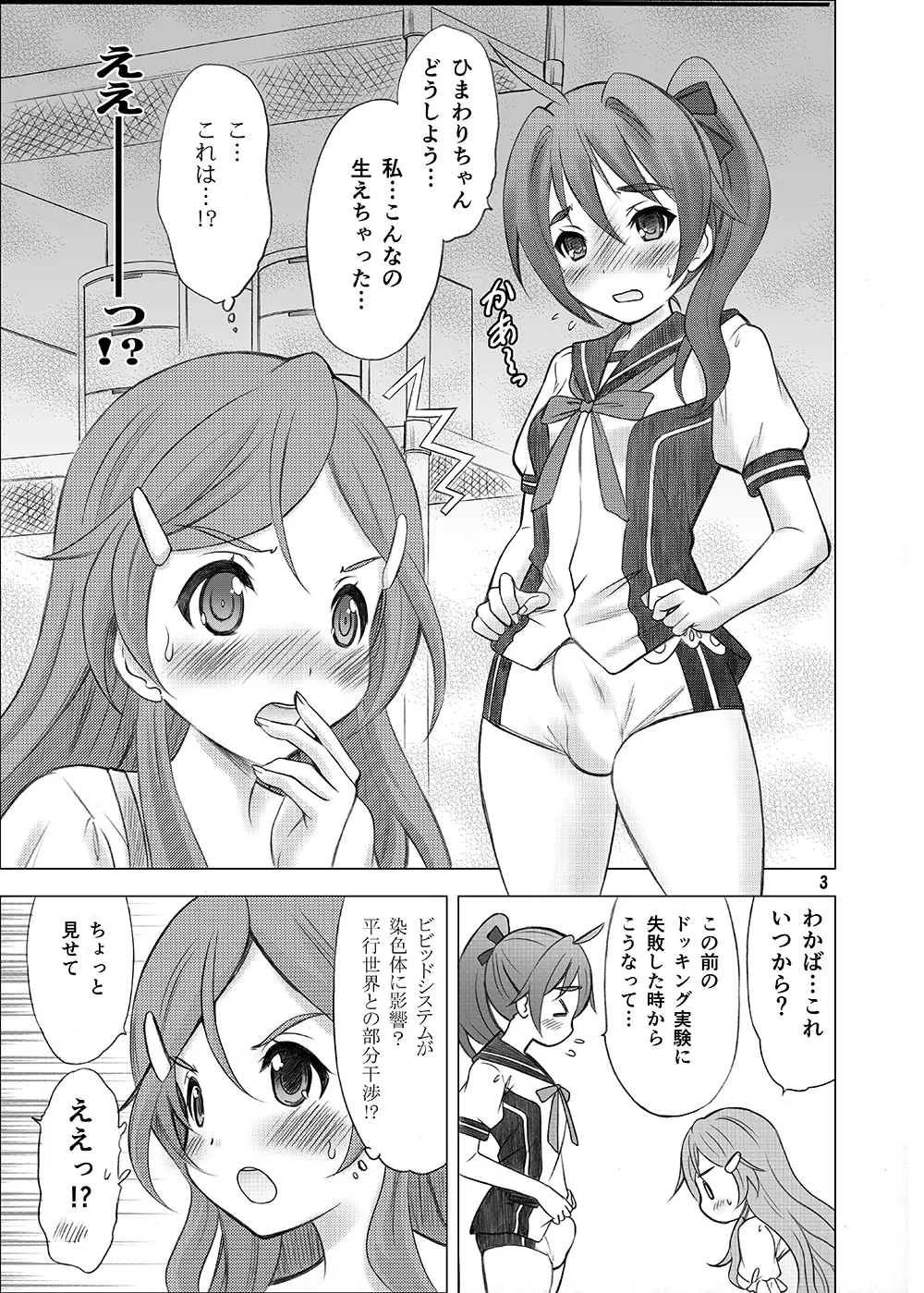 Preview page 2