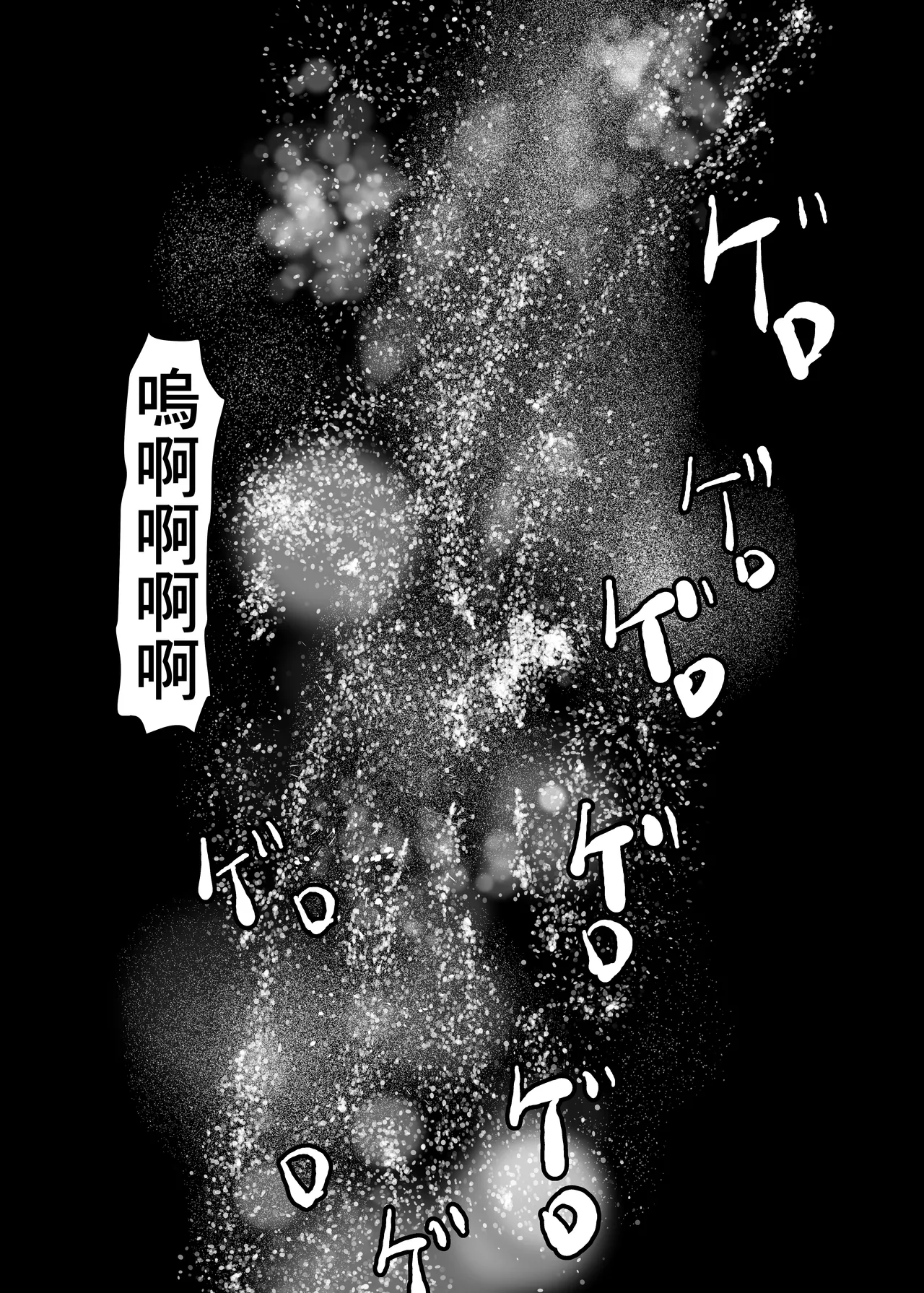 酔った女性が部屋にデータ - Page 24