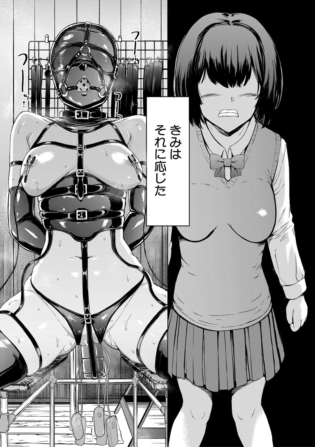 Training x Training x Training - Page 9