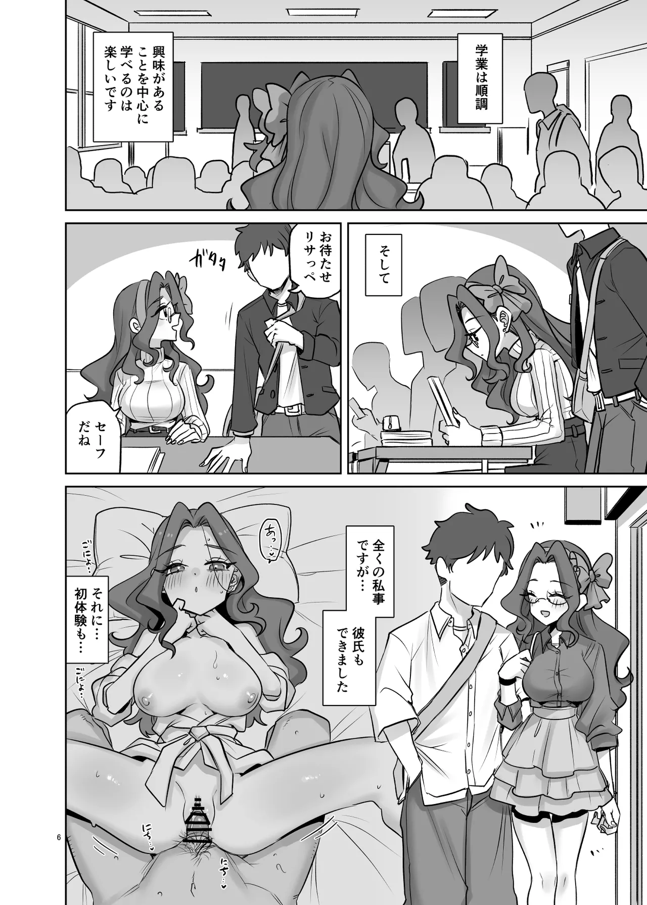 Preview page 6