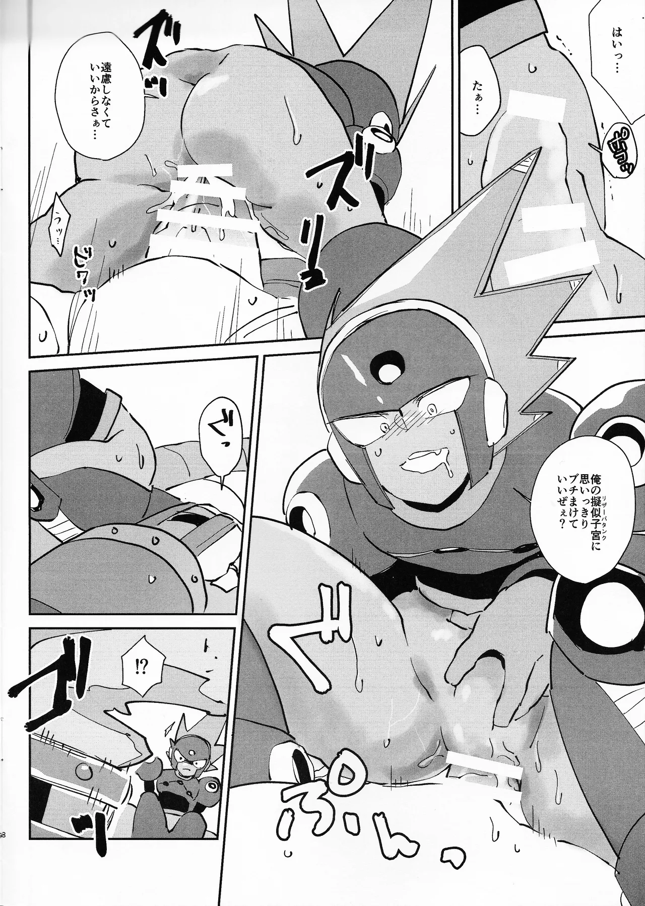 Preview page 8