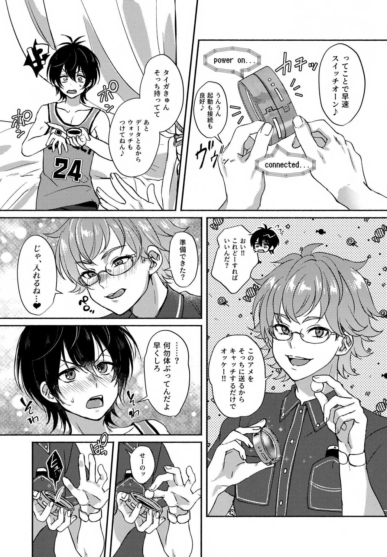 Shirokuro Tsukenai - Page 6