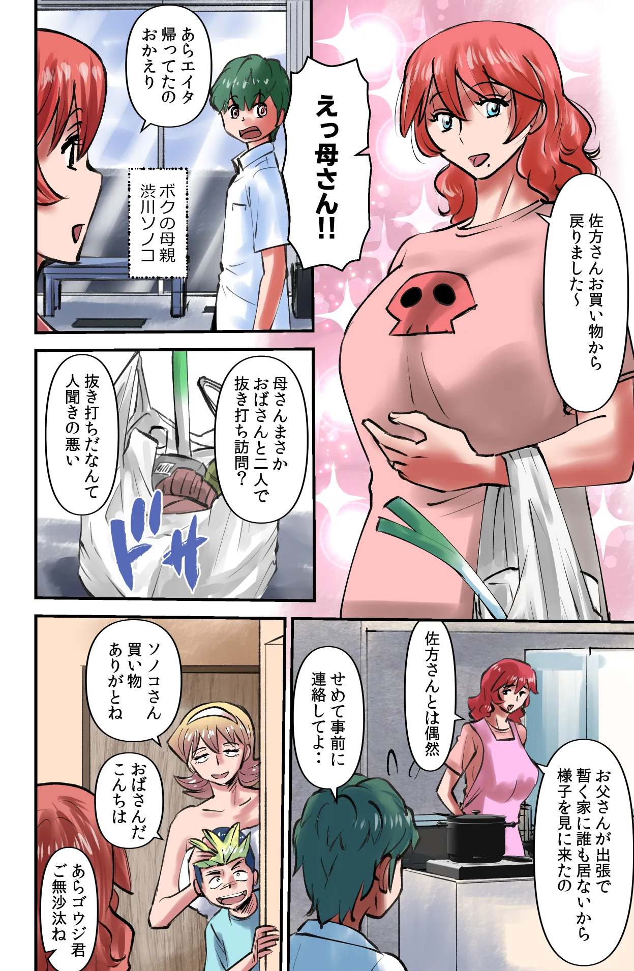 Preview page 6