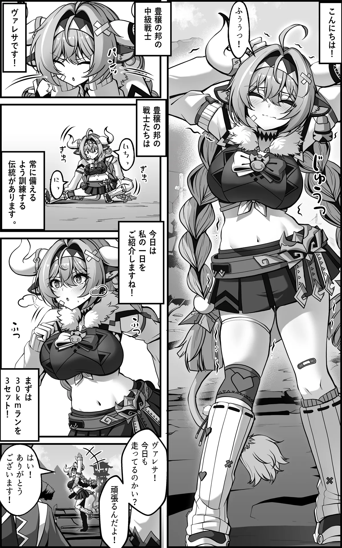 Preview page 1