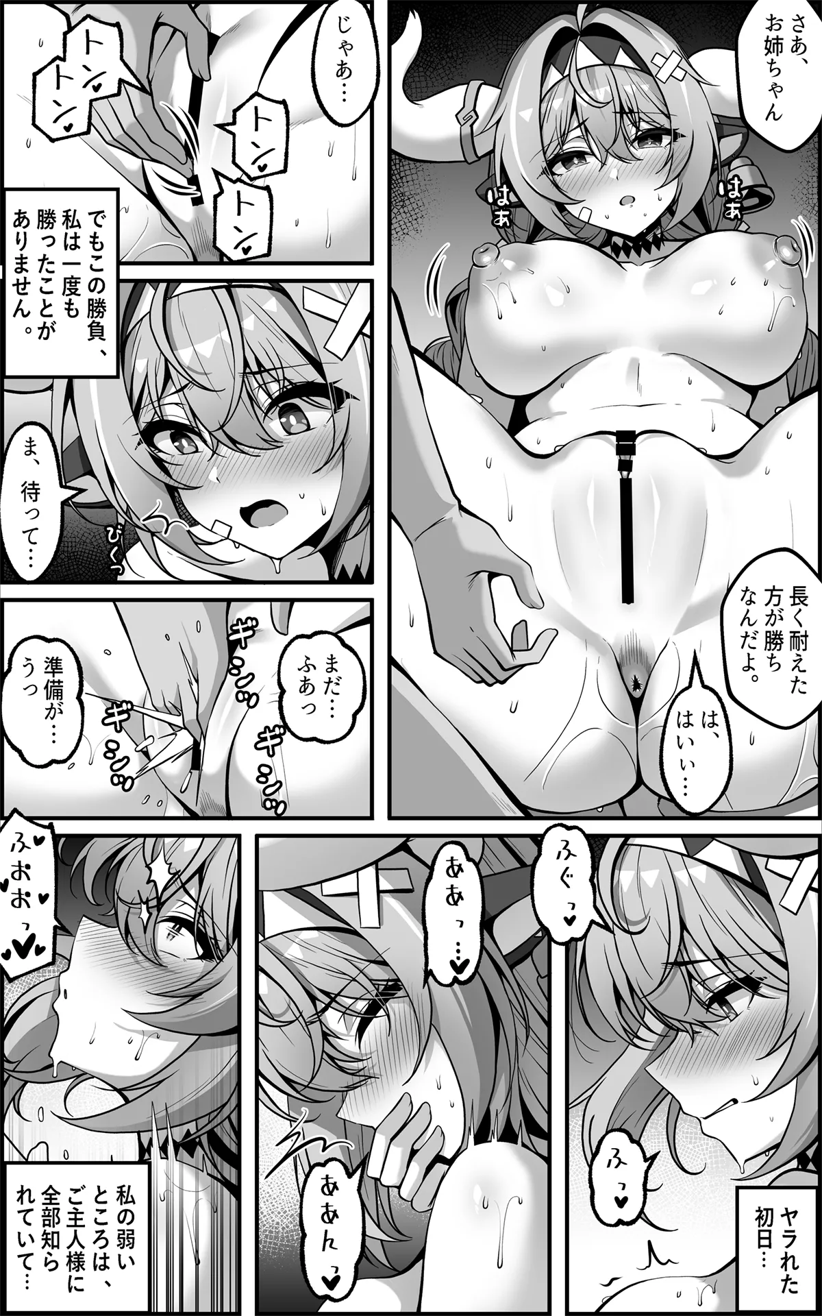 Preview page 6