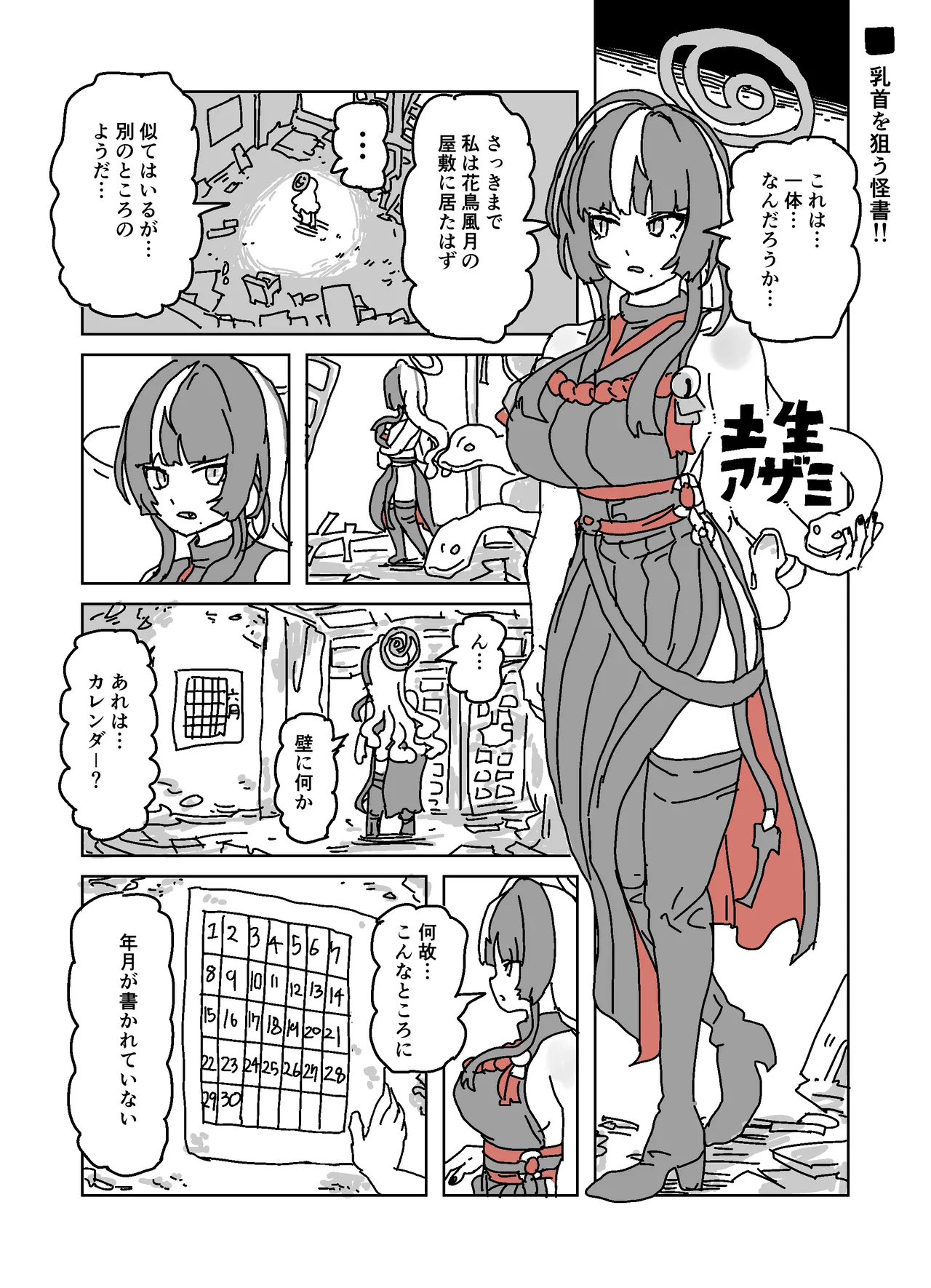 Preview page 1