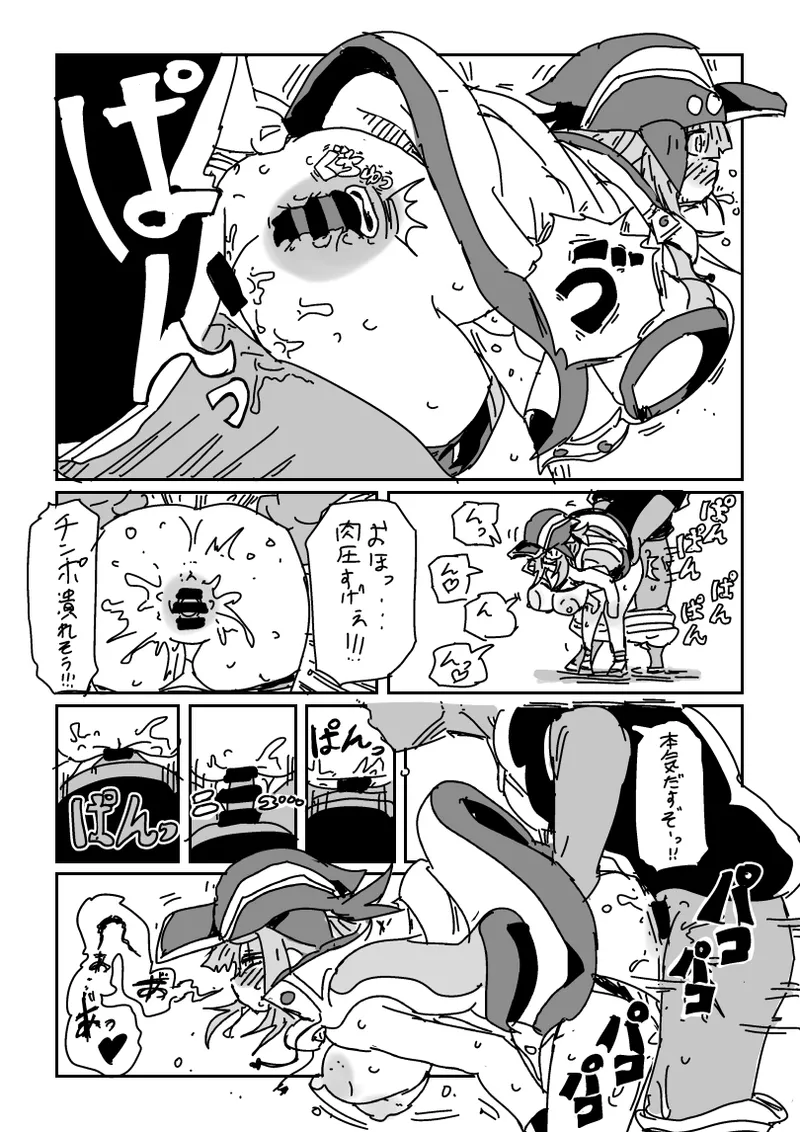 海の家で乱交パーティ!? - Page 9
